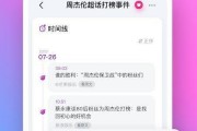 吃瓜娱乐配音制作软件,揭秘吃瓜娱乐配音软件的神奇魅力